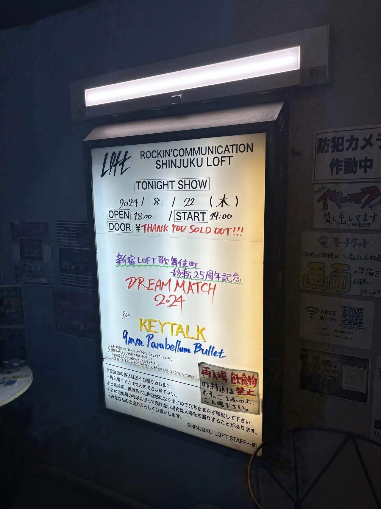 KEYTALKのライブを振り返る【2024年下半期】｜たっくんサーカス