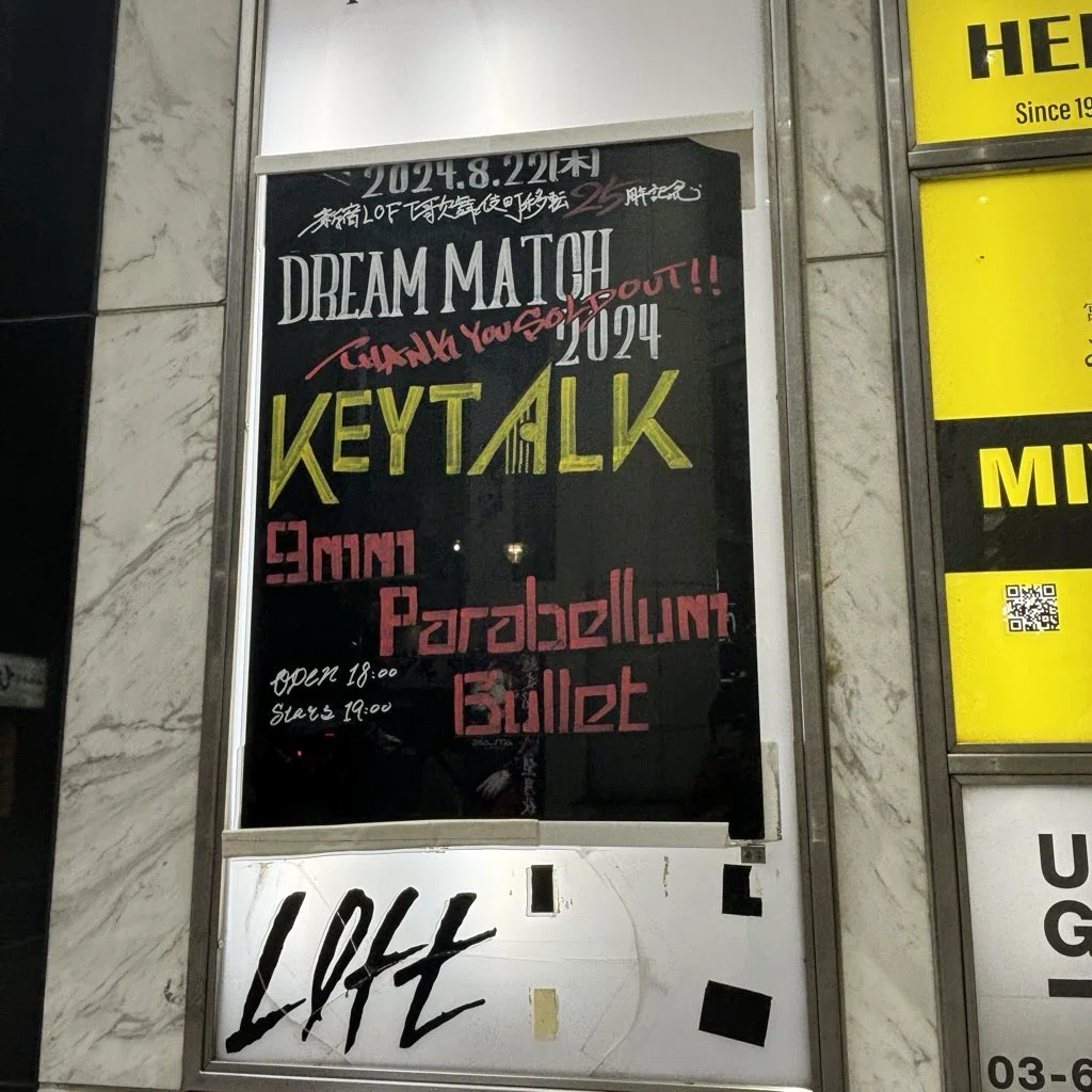KEYTALKのライブを振り返る【2024年下半期】｜たっくんサーカス