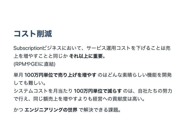 スクリーンショット 2019-10-30 15.42.20