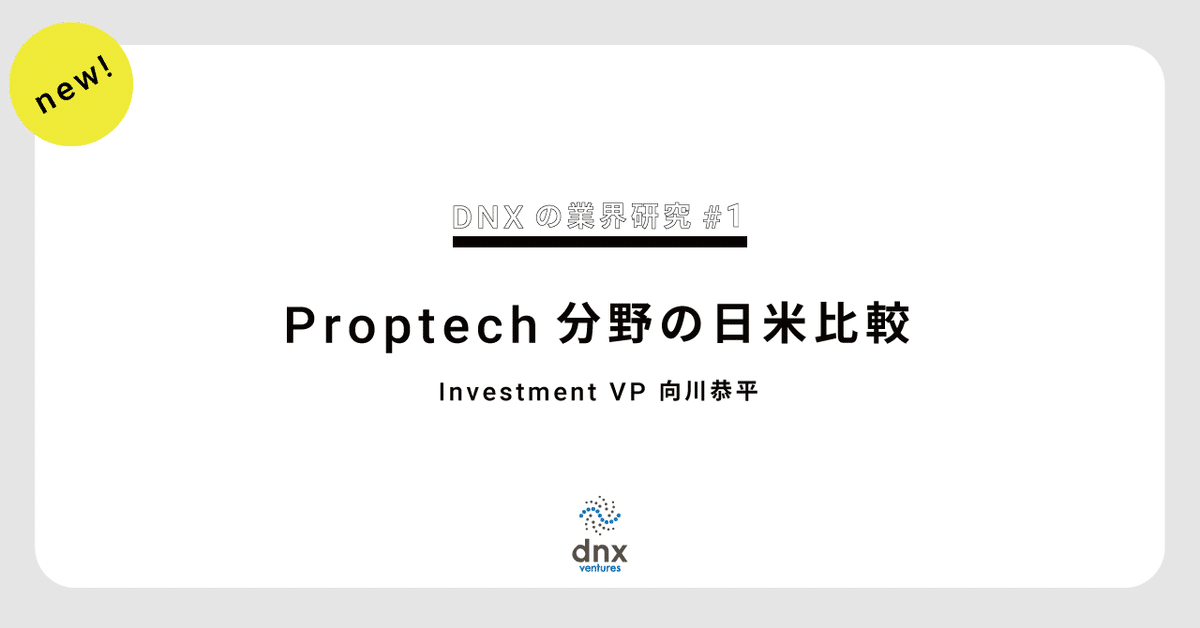 AI不動産投資のRENOSY、「不動産投資顧客動向レポート 2025年2月
