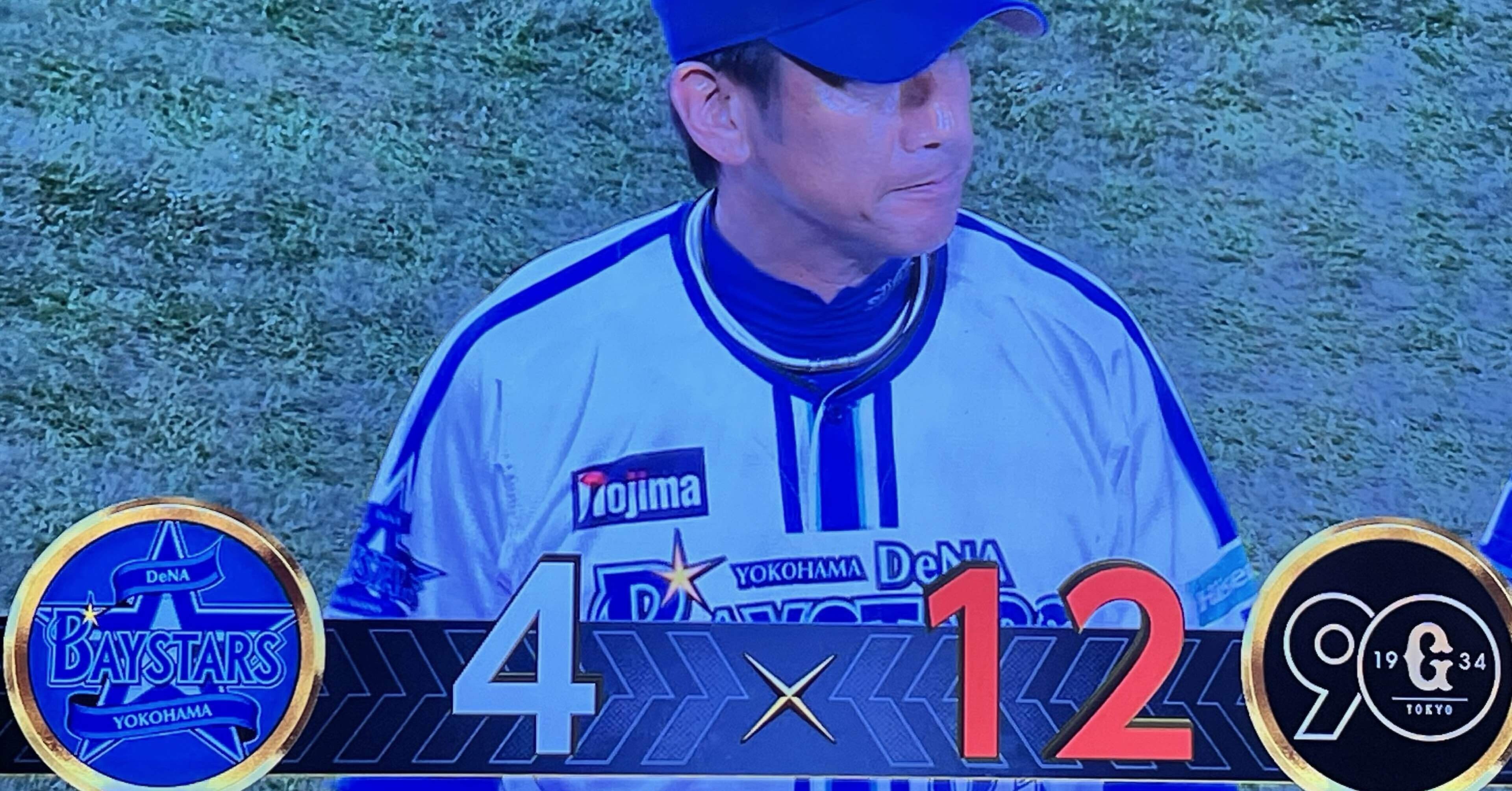 2024年9月26日(木) 対巨人 24回戦 4-12 敗戦 横浜スタジアム(No.134