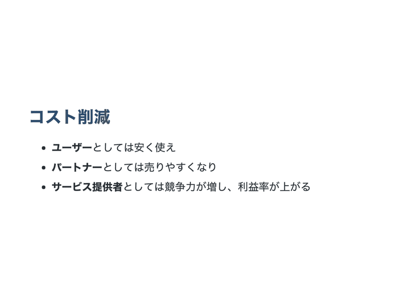 スクリーンショット 2019-10-30 15.44.11