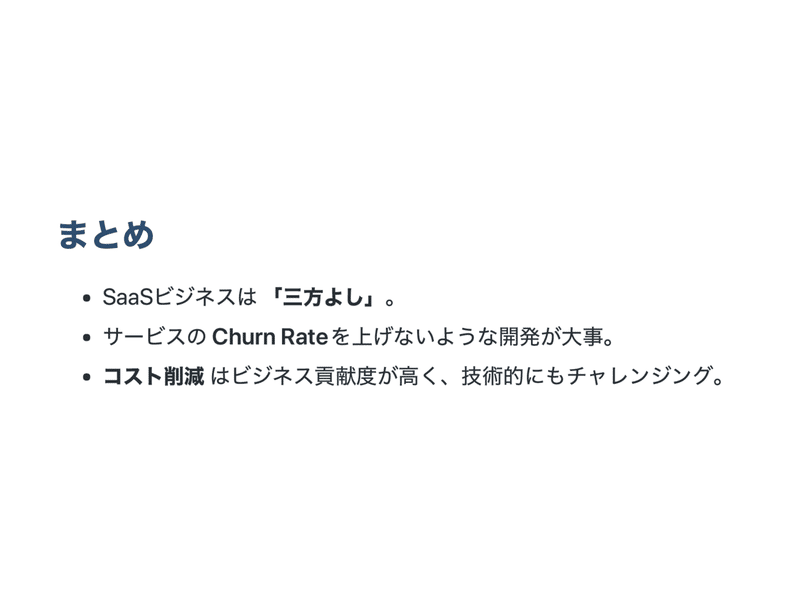 スクリーンショット 2019-10-30 15.44.26