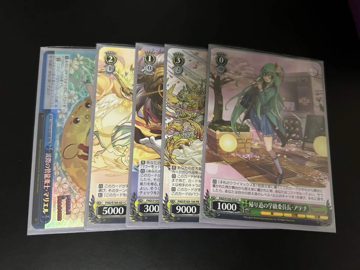 ヴァイス】7門ネイ(1枚制限) 構築兼プレイ方針メモ｜chapudding