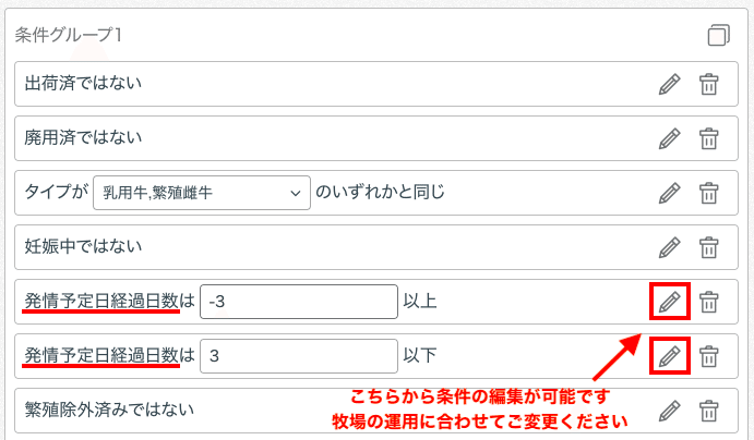 スクリーンショット 2019-10-30 16.06.10