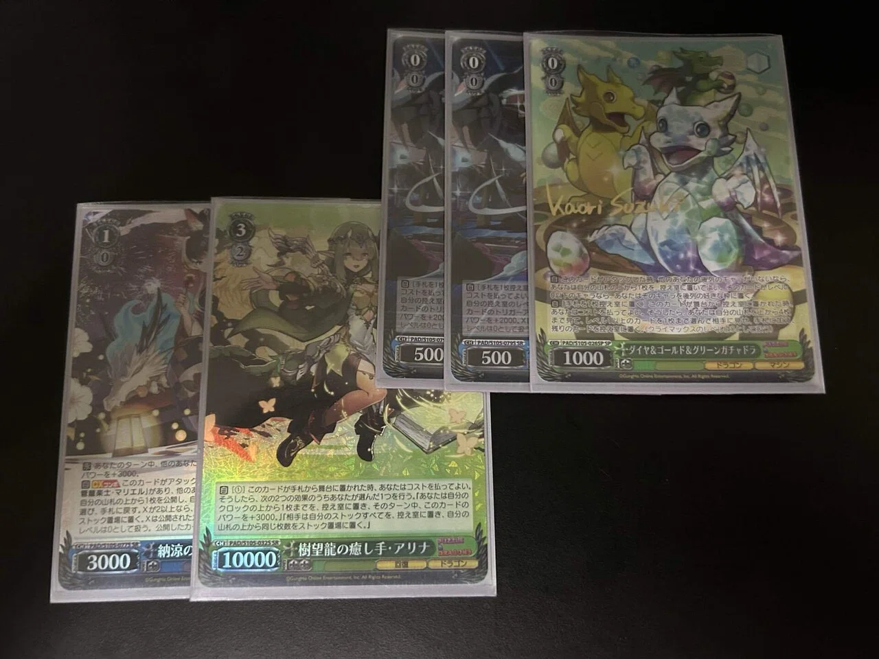 ヴァイス】7門ネイ(1枚制限) 構築兼プレイ方針メモ｜chapudding