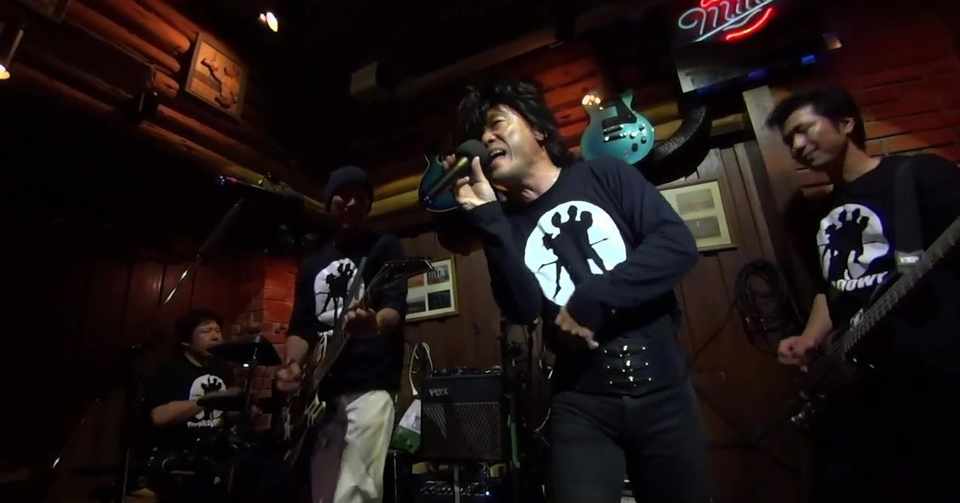 趣味のおやじバンドでメジャーデビューしてもたがな ブラボーしろう Note