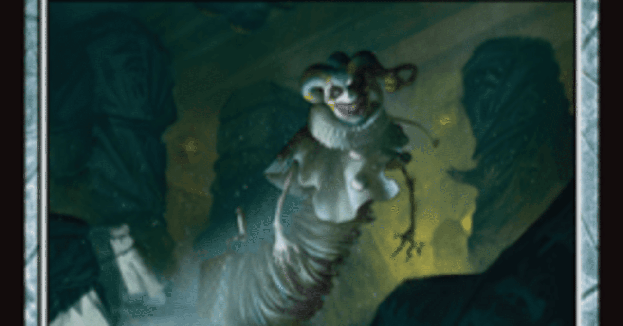 殺戮箱でびっくりさせよう｜Took