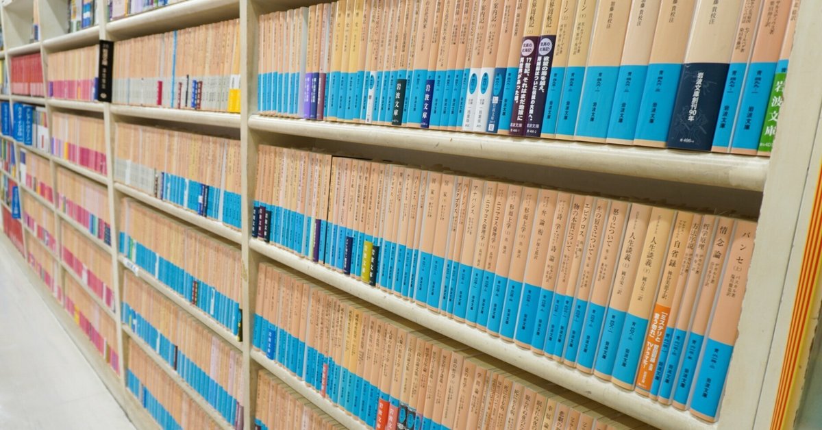 【中古】 吉益東洞の研究 日本漢方創造の思想/岩波書店/寺沢捷年 中古】 吉益東洞の研究 日本漢方創造の思想/岩波書店/寺沢捷年