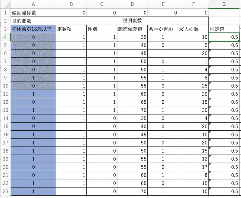 スクリーンショット 2019-10-30 16.44.59