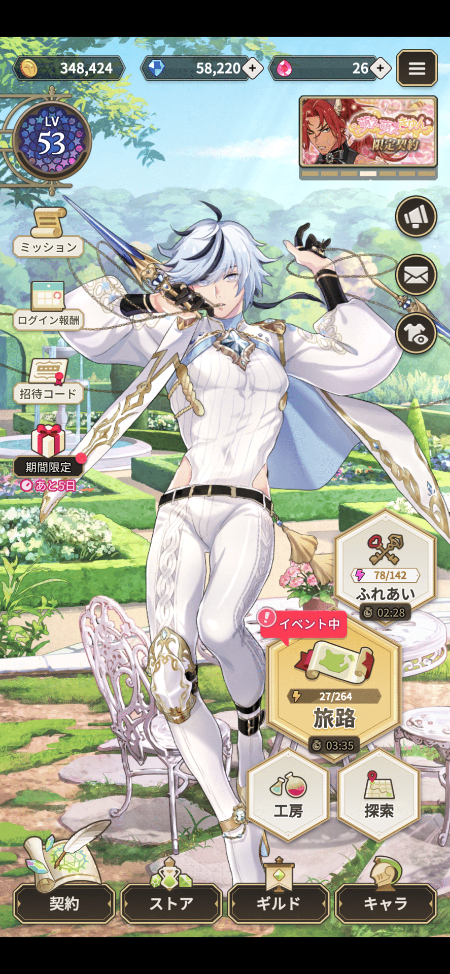 ゲーム：NUカーニバルその7｜瑚玻coha 