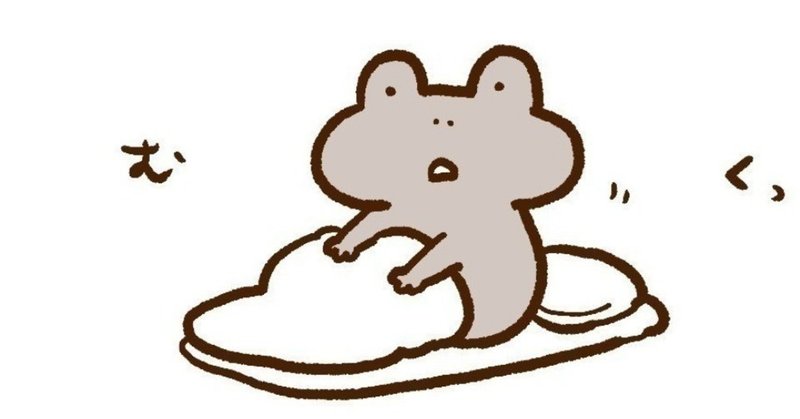 目 夜中 覚める に が