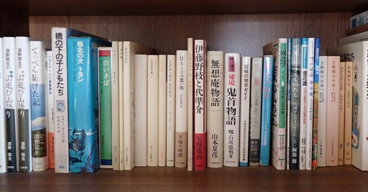 山の本棚・辻まこと関連|JA7RHK 山の本棚・辻まこと関連|JA7RHK