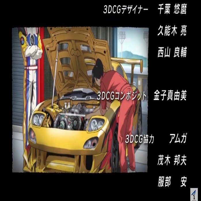 高橋啓介がプロになってからのFDが作りたい！！｜d1takeru