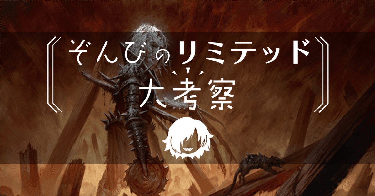 MTG 動く死体 黒枠 韓国語版 ２枚セット □黒枠□《動く死体/Animate Dead》[4EDBB] 黒U | 日本最大級