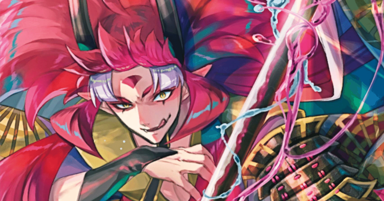 リペア有】 雲水飛動 忍鬼 猩々童子 解説記事｜むぅにぃマン👯‍♀️