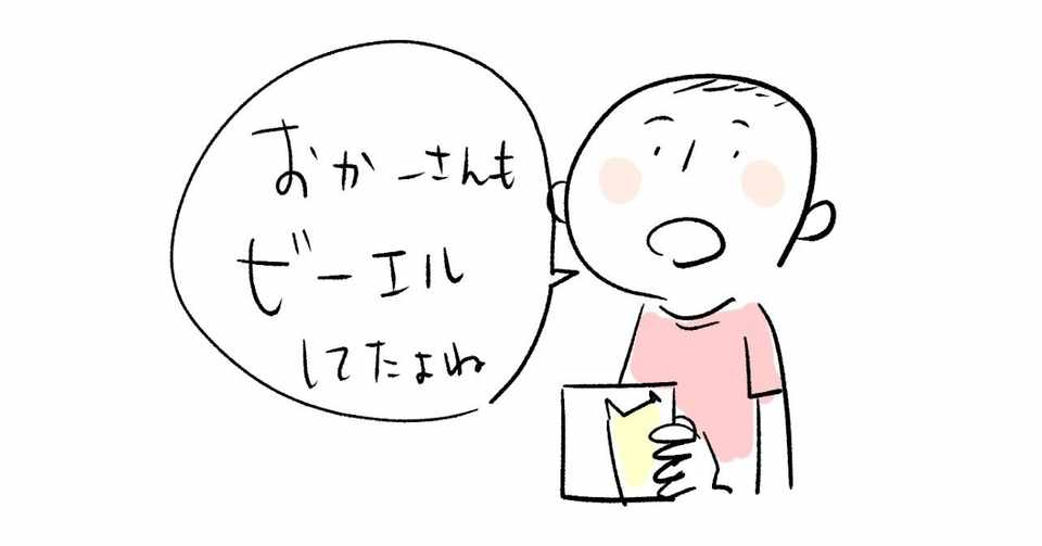 Blとvr ワダシノブ イラスト マンガ Note