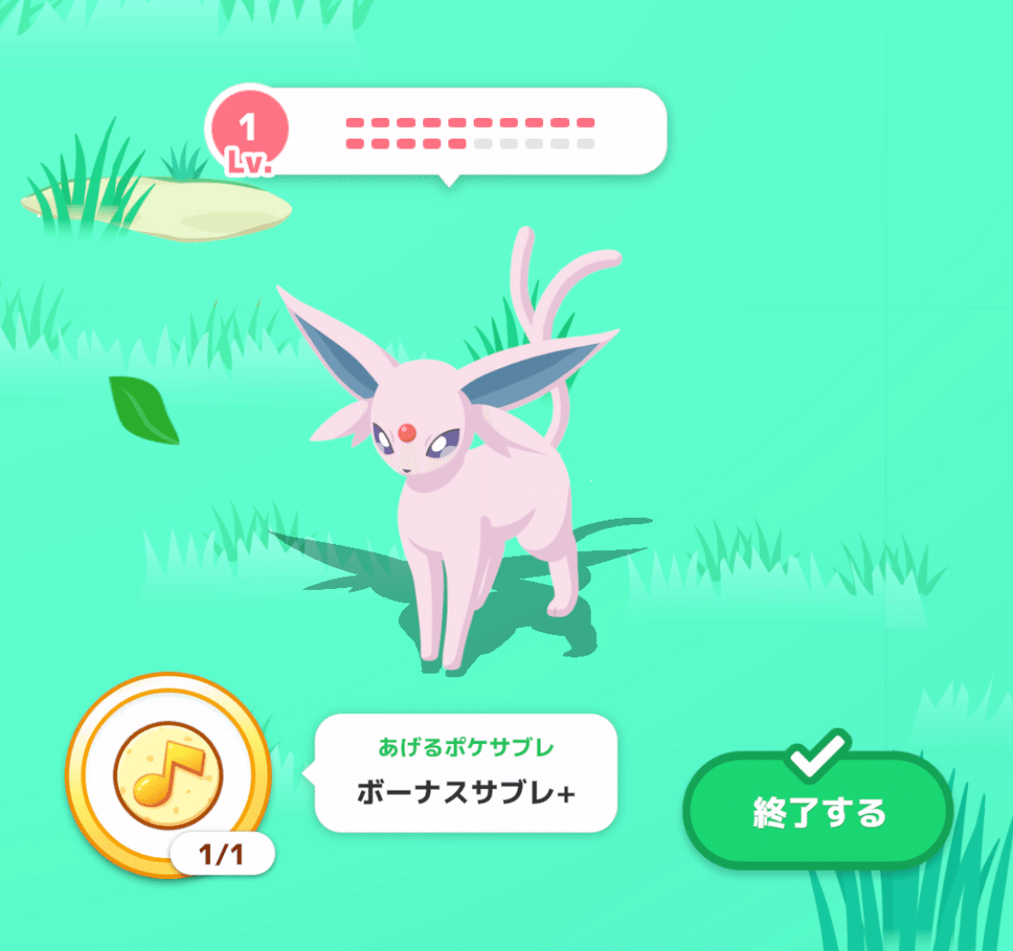 ポケスリのきろく 403日目 -フシギダネといっしょ-｜蓬