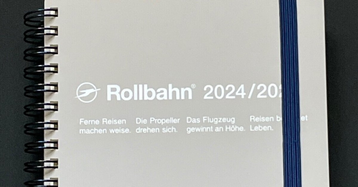 当店だけの限定モデル ロルバーンダイアリーL（2024/2025）のレビューのようなもの｜niiro ノート・メモ帳