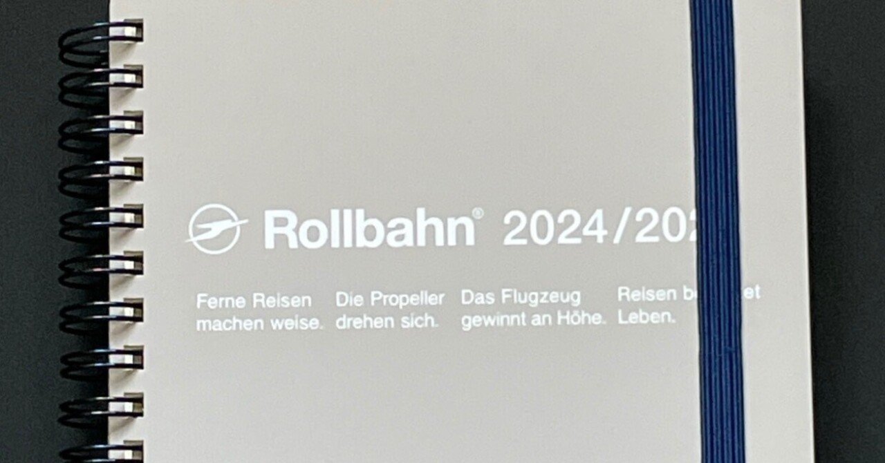ロルバーンダイアリーL（2024/2025）のレビューのようなもの｜niiro