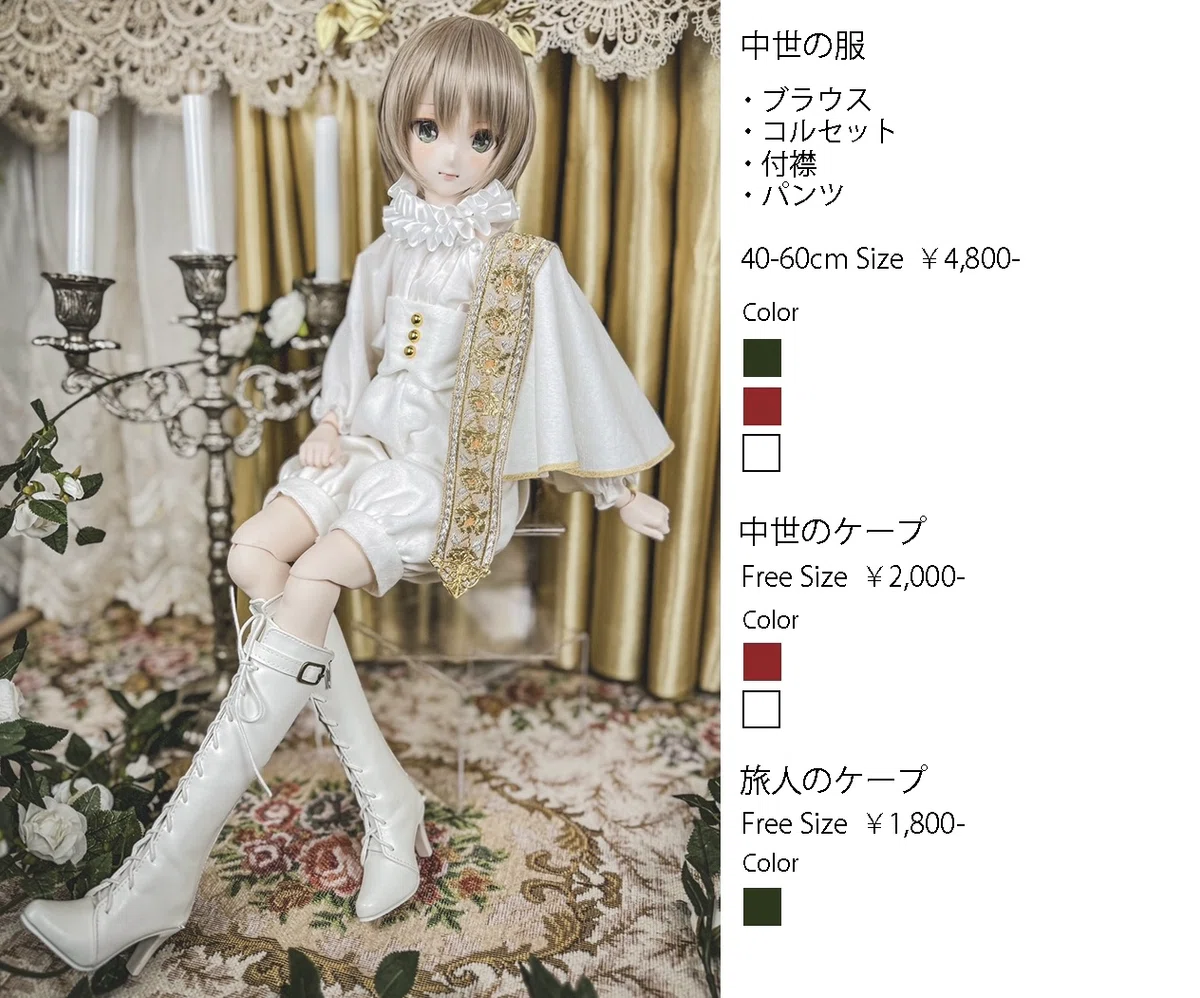 10月6日（日）I・Doll West VOL.40｜3人の魔女