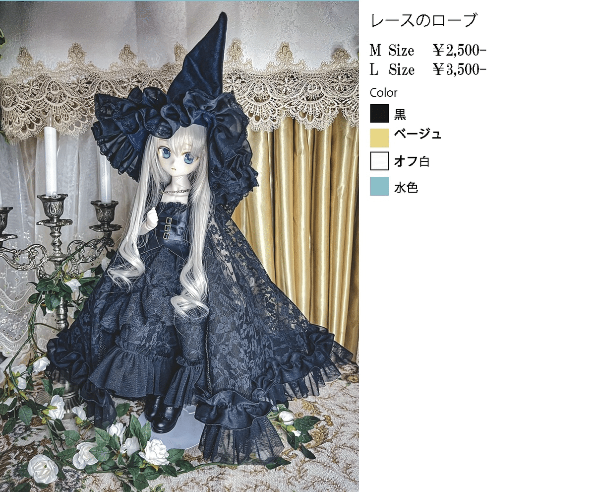 Amazon | ドール本体 imda 3.0 Dorothy 女の子 BJD人形 SD人形 1