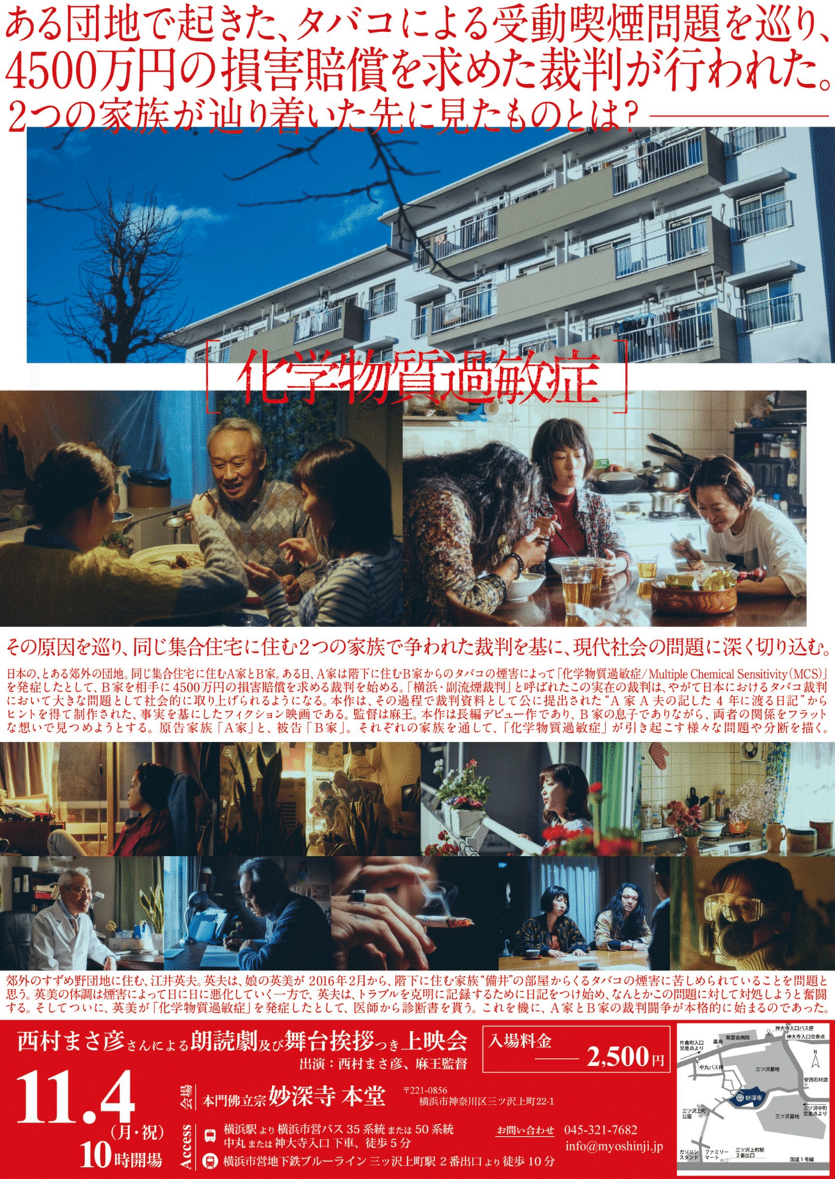 お1人様1点限り】 （西村まさ彦の画像一覧 肉筆画 西村雅彦 俳優