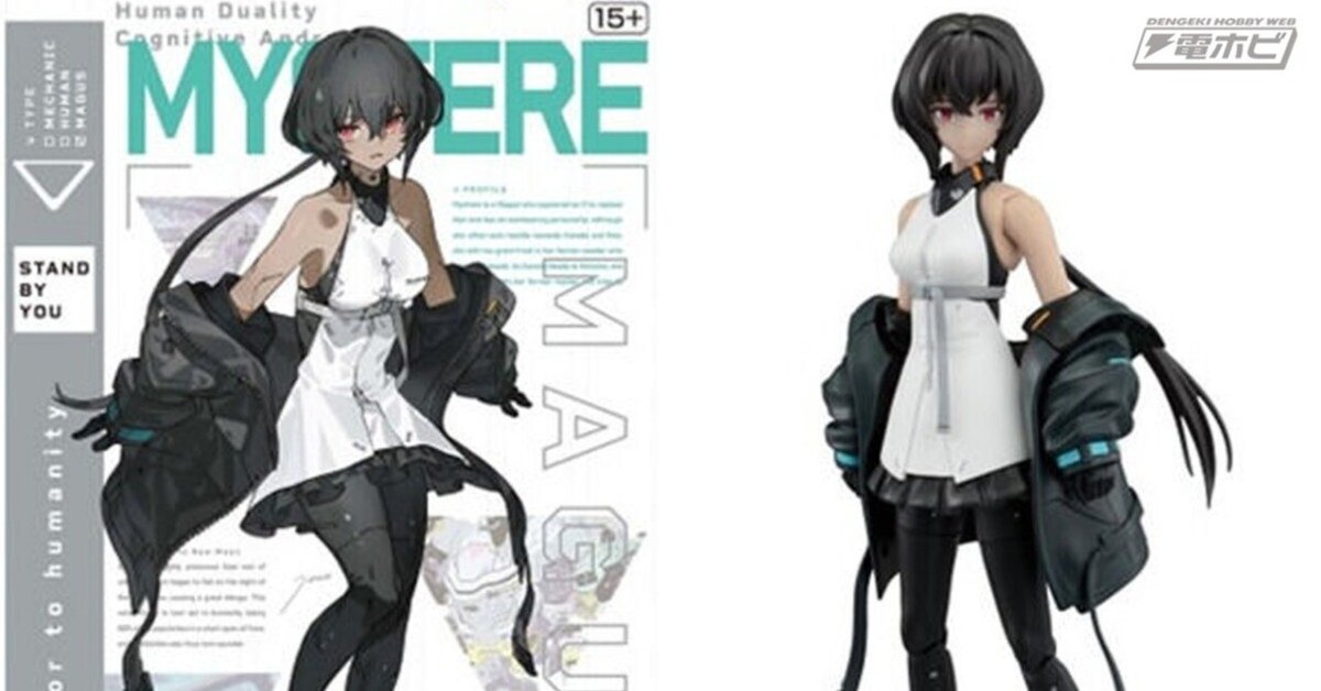 誕生日プレゼント プラモデル「Figure-rise Standard ミステル」が付属！PS5 アニメ