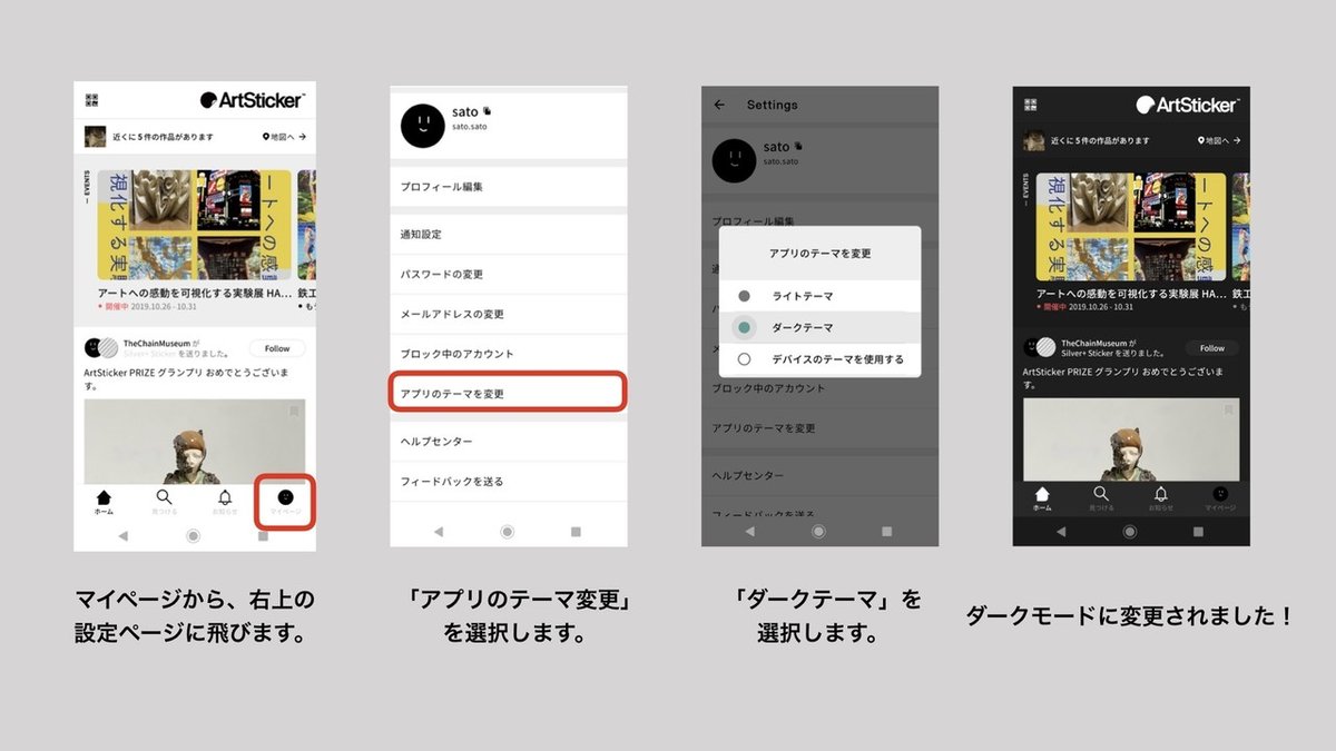 ダークモード.001