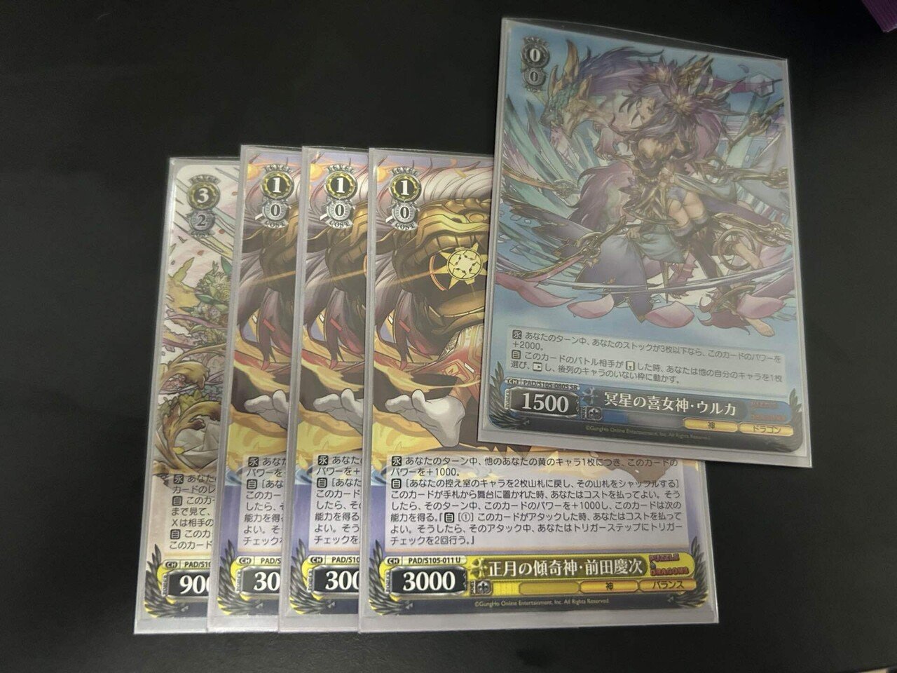 ヴァイス】7門ネイ(1枚制限) 構築兼プレイ方針メモ｜chapudding