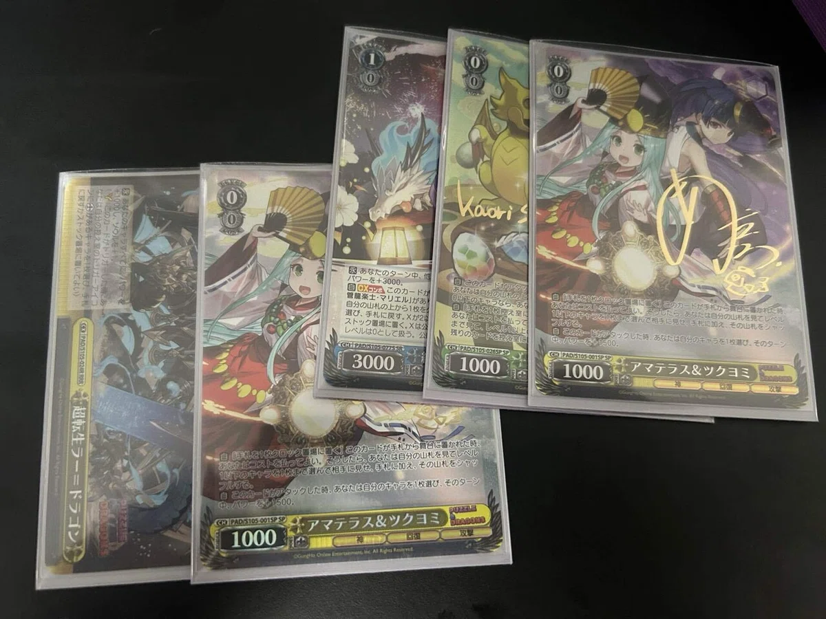 ヴァイス】7門ネイ(1枚制限) 構築兼プレイ方針メモ｜chapudding