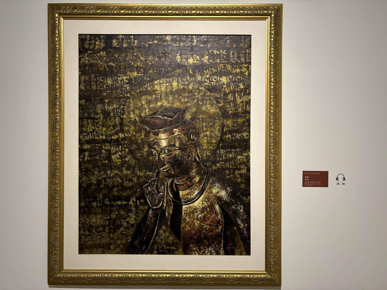 済州島旅行#03.すてきな道立美術館で出逢った画家チャン・リソク｜LUCIA