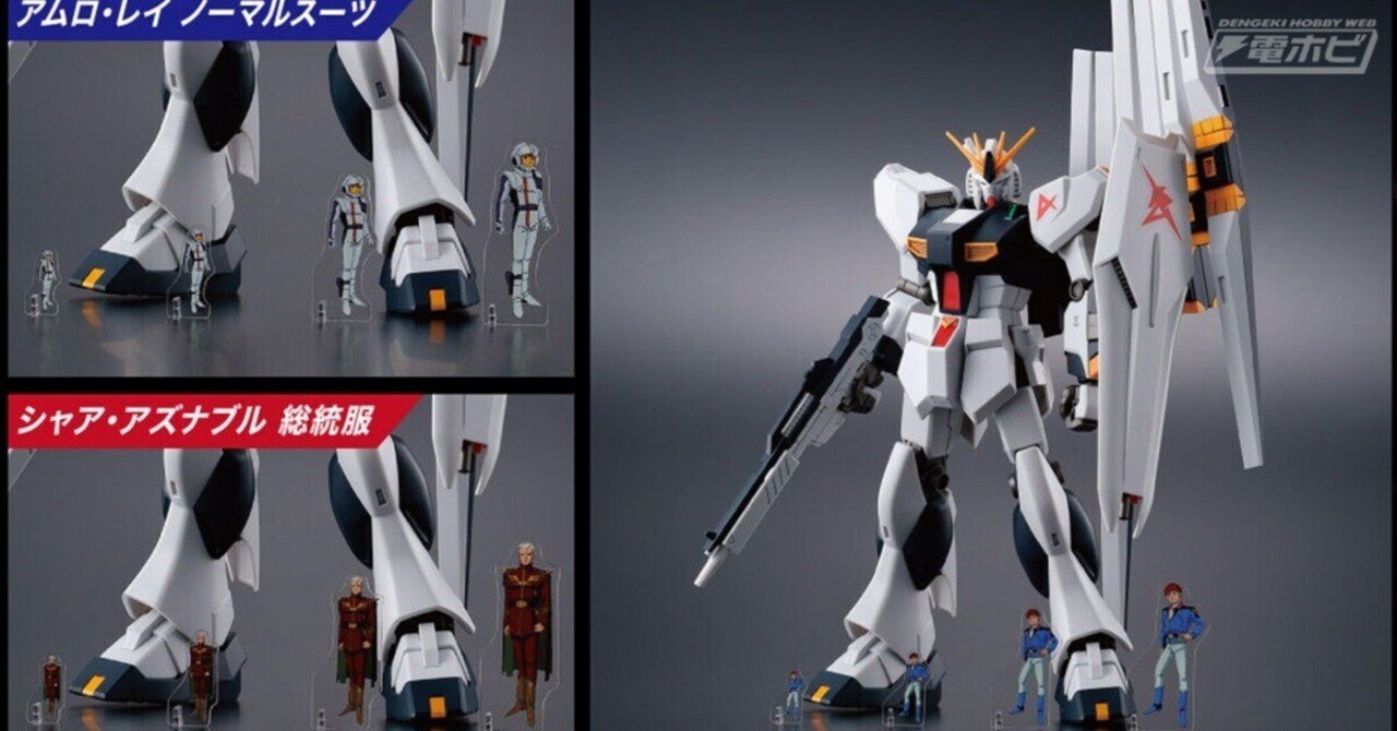 機動戦士ガンダム ミニアクリルブロック シャア アムロ THE ORIGIN展 ララァとアムロ機動戦士ガンダム THE ORIGIN展 オフィシャルグッズ ミニアクリルブロック