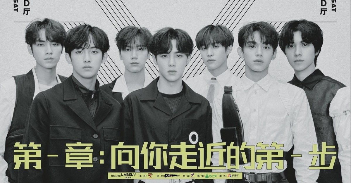 suu　威神V WayV WayV（威神V/ウェイシンブイ）中国を拠点に世界を魅了する
