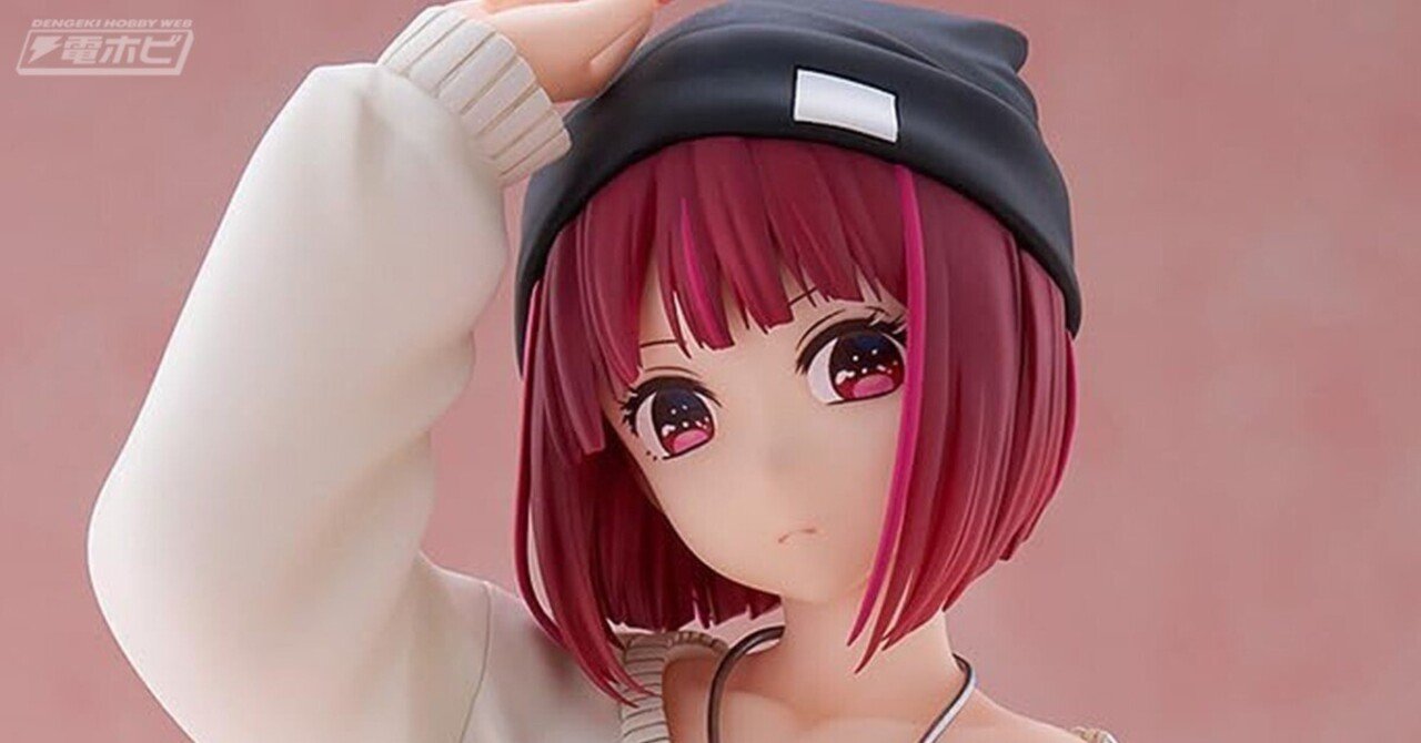 可愛いとクールが混在した姿に釘付け!『【推しの子】』有馬かな 可愛いとクールが混在した姿に釘付け!『【推しの子】』有馬かな