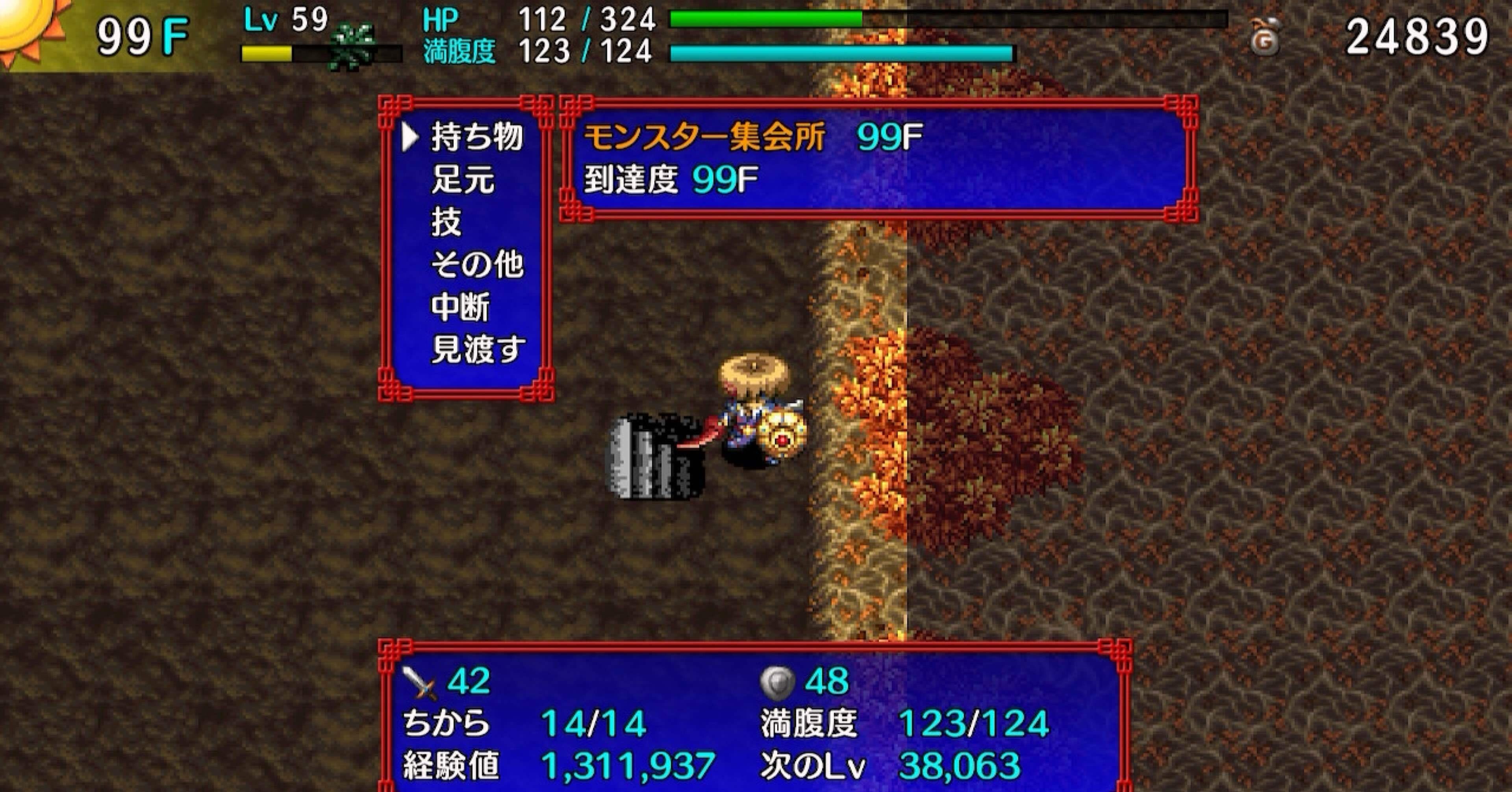 【限定版・未開封】北米版 風来のシレン5plus　超・特典版　マムルボール 不思議のダンジョン 風来のシレン5plus』より「シレン」がこけしで参上