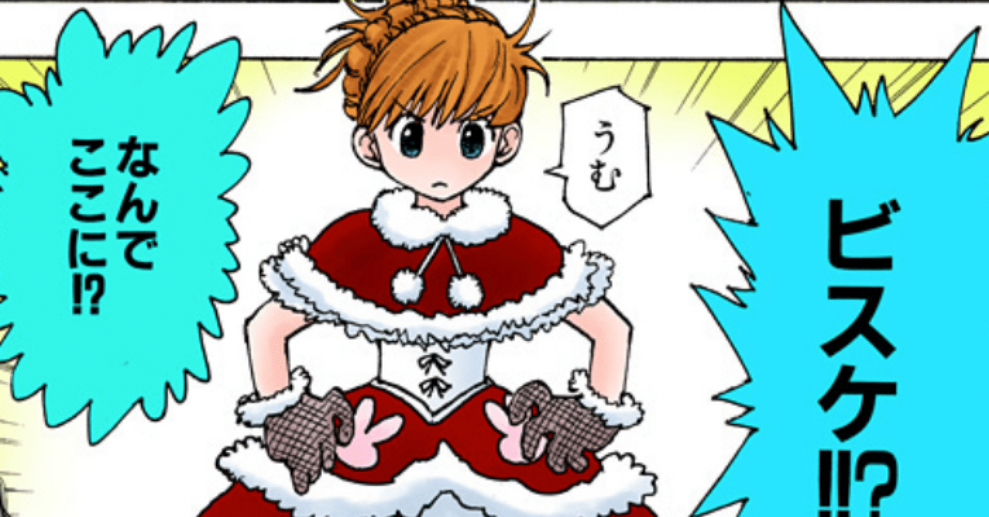 RofJBY ハンターハンター スウェット トレーナー クッキィ ビスケ M Amazon.co.jp: HUNTER × HUNTER ハンターハンター ビスケ ステッカー