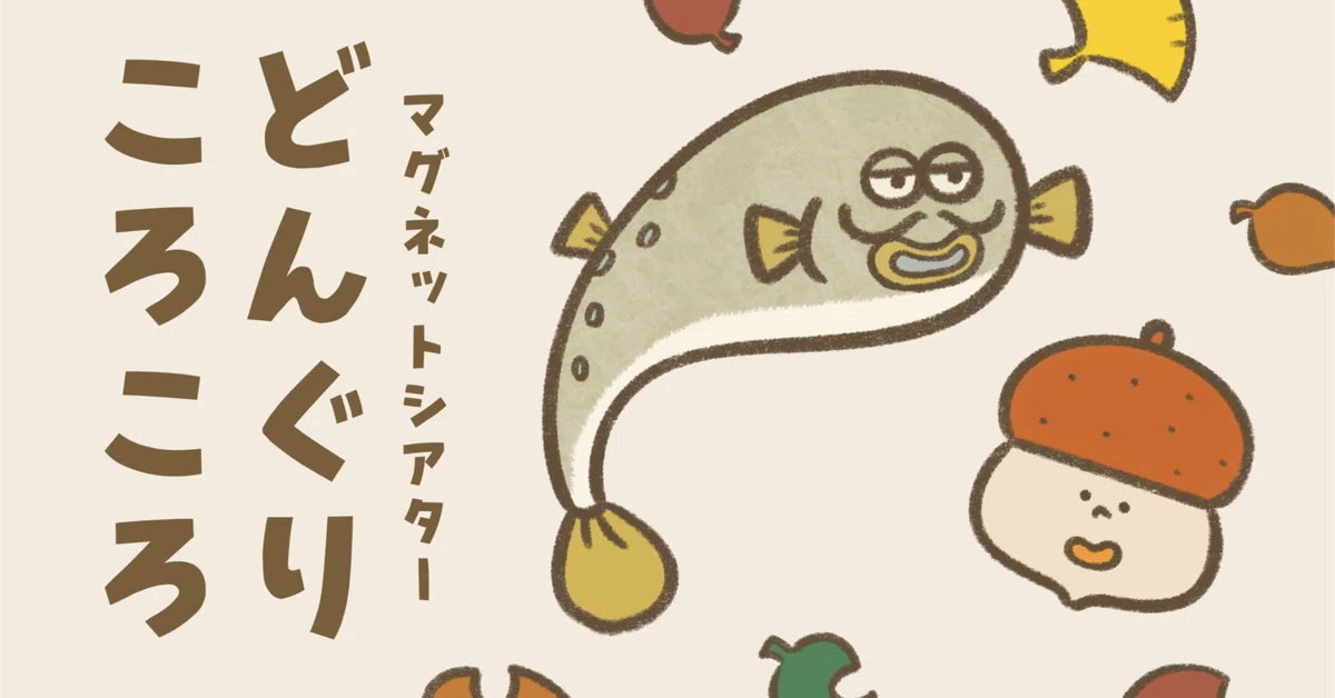どんぐり様専用 どんぐり様専用 どんぐり様専用 | SKIMA（スキマ）