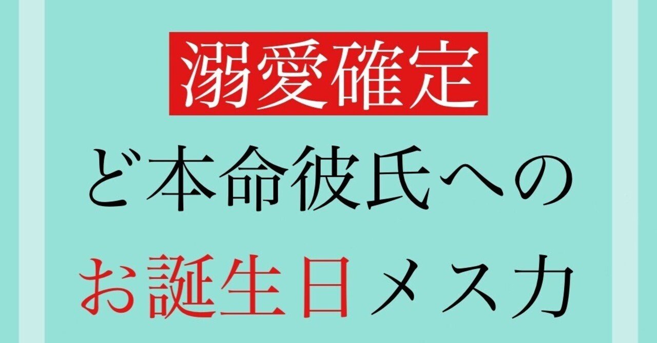 神崎メリ💍メス力®︎｜note 