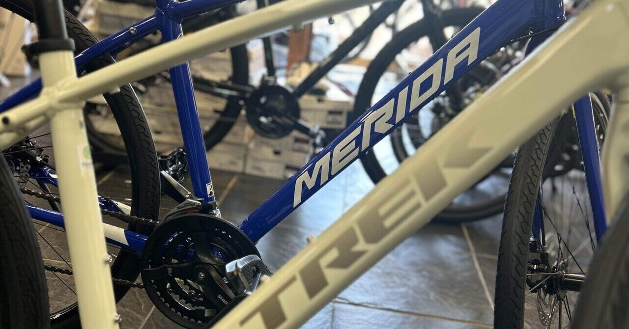 merida クロスバイク 要修理