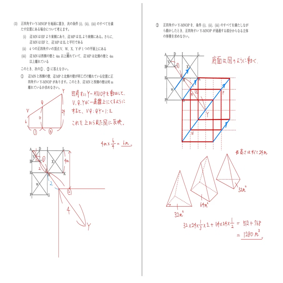 2024 早大学院中 算数｜うえたけ