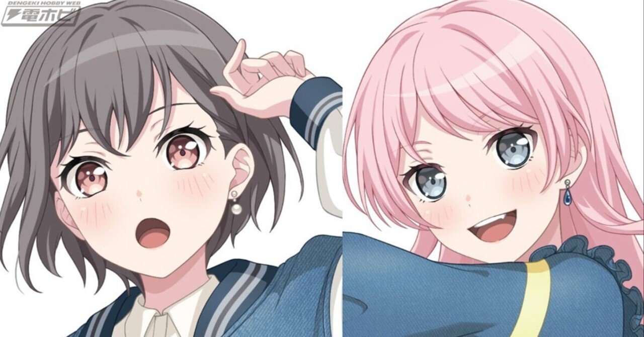 バンドリ！』高松燈と千早愛音が「POP UP PARADE L size」シリーズにて