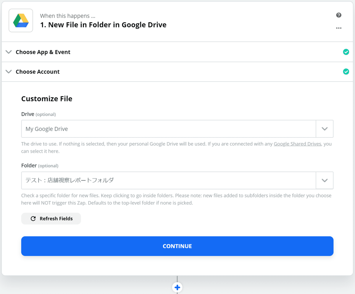 プログラミング不要！Googleフォーム→PDF作成→Slack配信 を