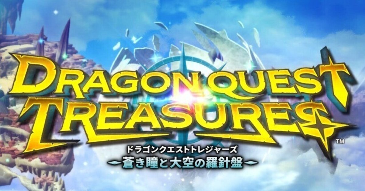 レア✨】 保証付 PS1 ドラゴンクエストモンスターズ1•2 動作確認