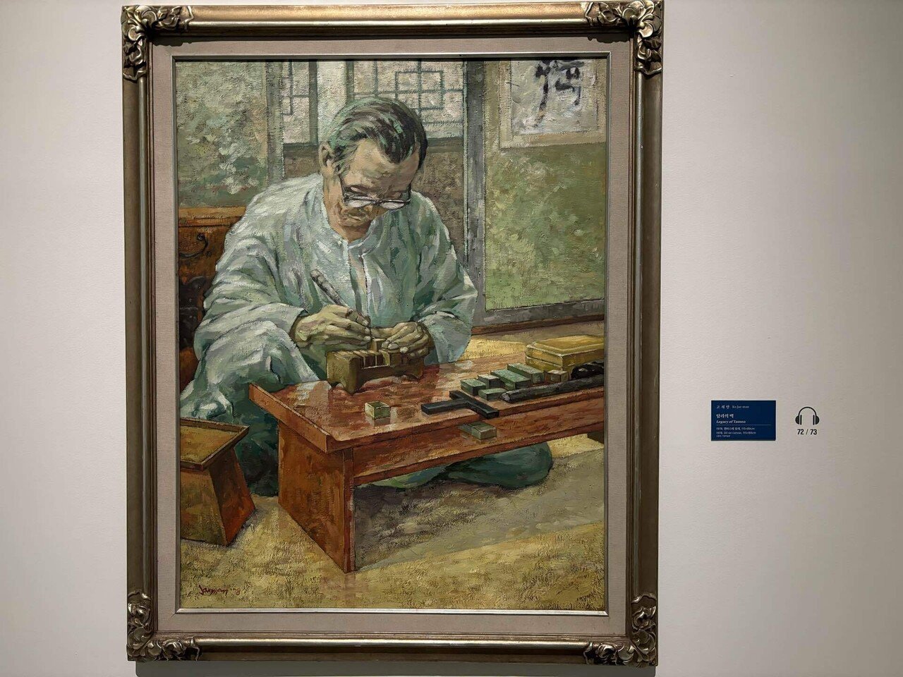 済州島旅行#03.すてきな道立美術館で出逢った画家チャン・リソク｜LUCIA