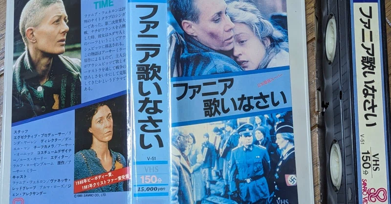 入手困難】デビッドリンチ オン・ジ・エアー ビデオ ドラマ 映画 vhs 