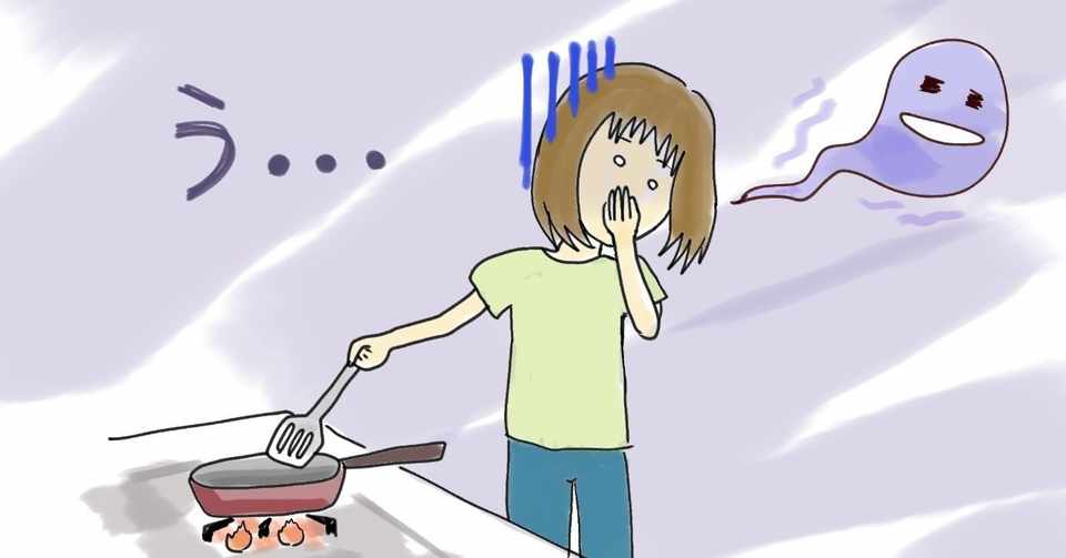 完全につわり舐めてた どなきい Note