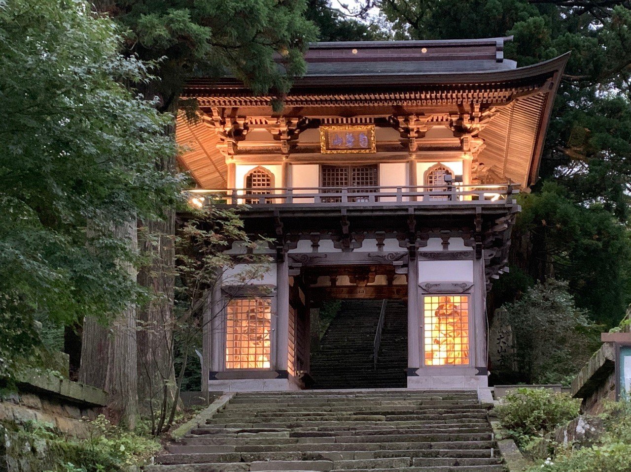 11月2 3日は 大山寺山門ライトアップ 大山ゲストハウス寿庵 Note 11月2 3日は 大山寺山門ライトアップ 大山ゲストハウス寿庵 Note