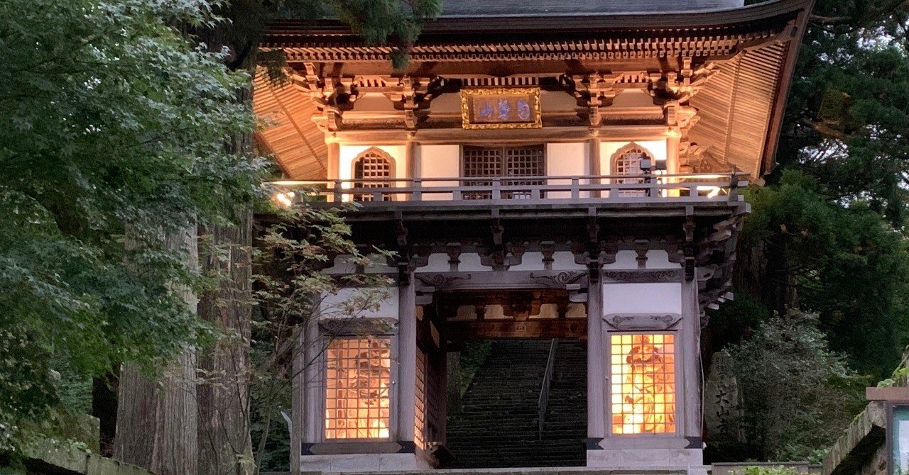 １１月２ ３日は 大山寺山門ライトアップ 大山ゲストハウス寿庵 Note