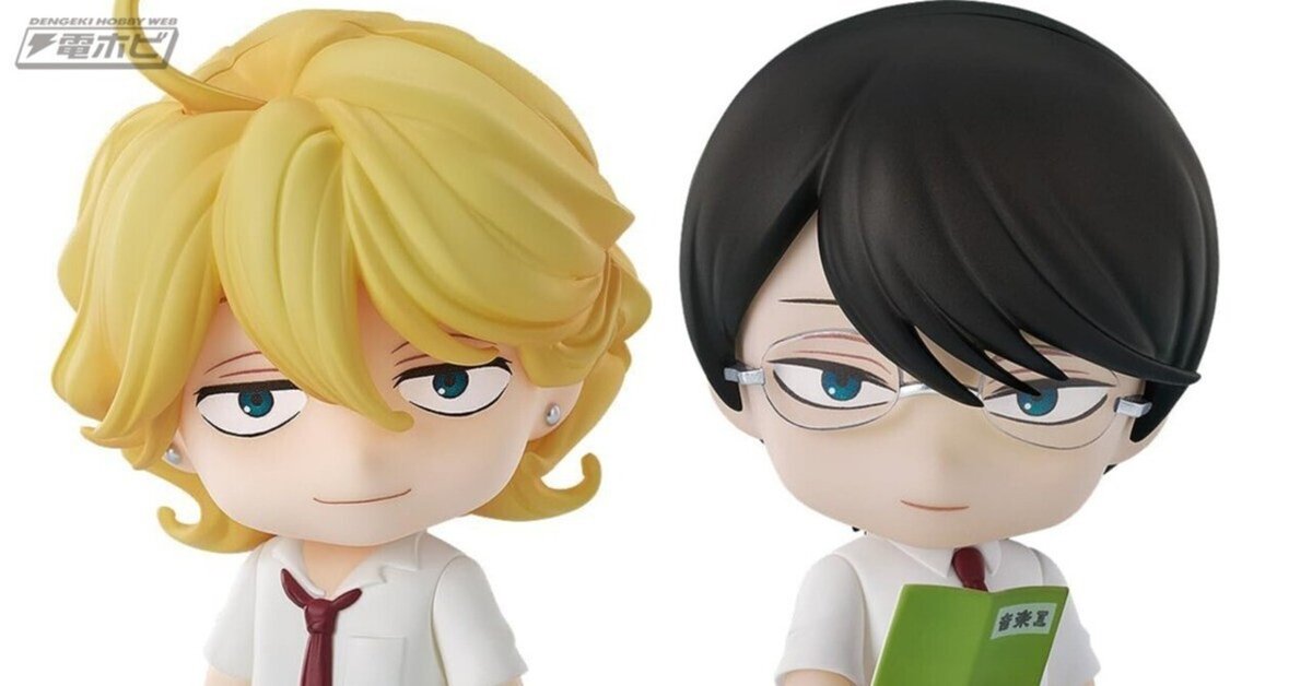 同級生 中村明日美子 草壁 佐条 blanc ぬいぐるみ ねんどろいど 同級生 中村明日美子 草壁 佐条 blanc ぬいぐるみ ねんどろいど